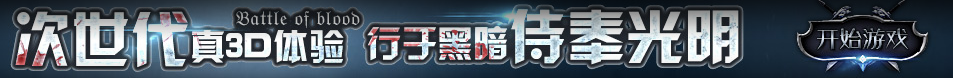 浑源县新闻网