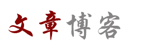 浑源县新闻网